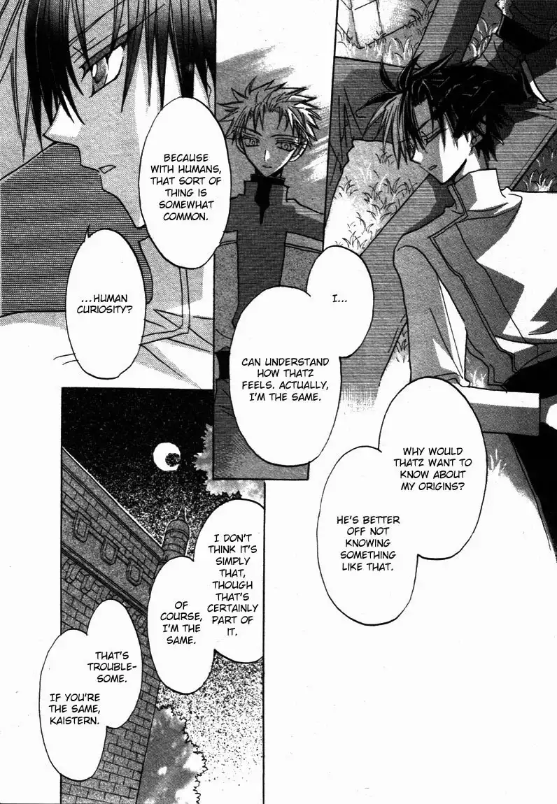Dragon Kishidan Gaiden Chapter 7 15